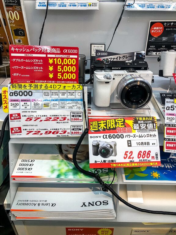 Sony a6000 price for body and with lenses bundled Tokyo