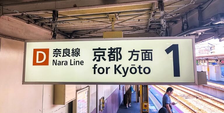 Nara Line To Kyoto Train Day Trip Itinerary